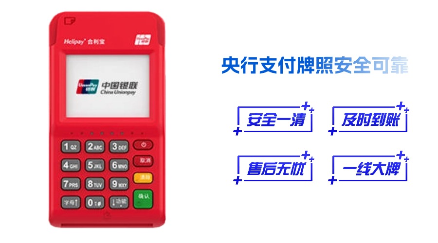 虚拟信用卡怎么用pos机？